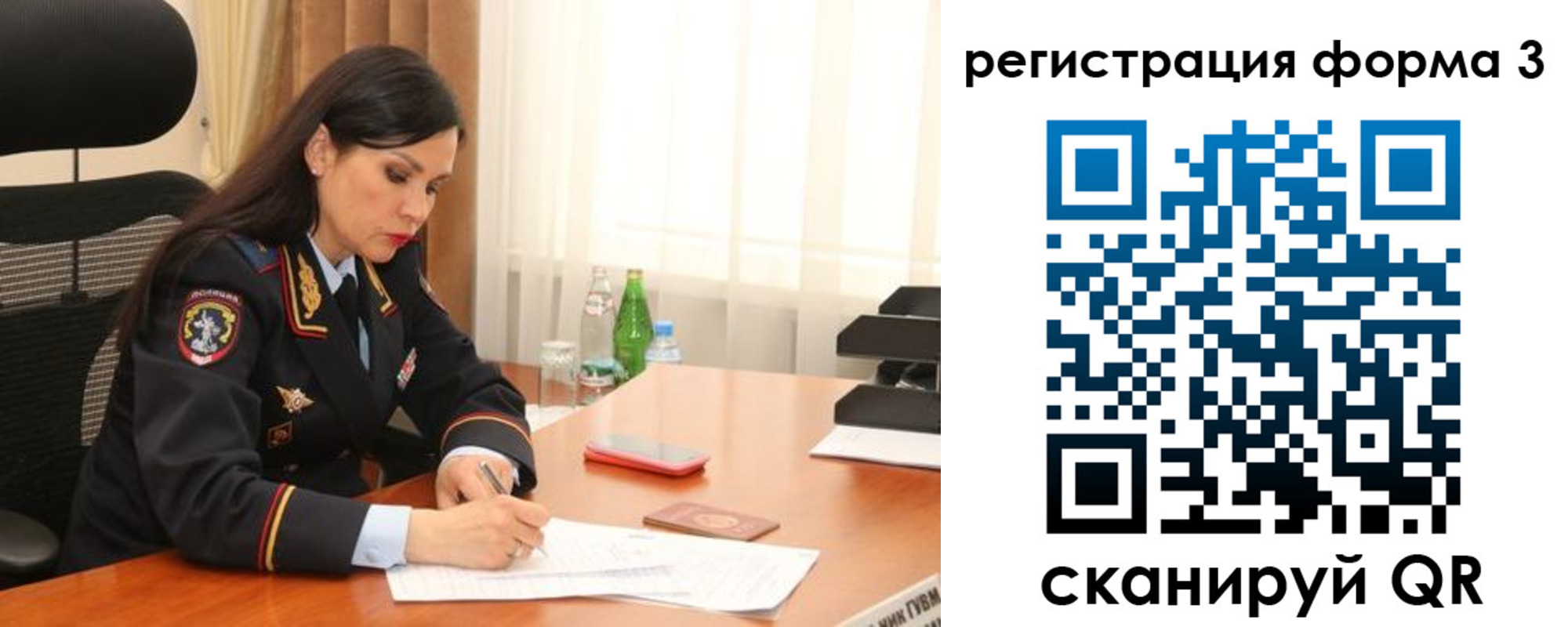 прописка гарантия в Жердевке